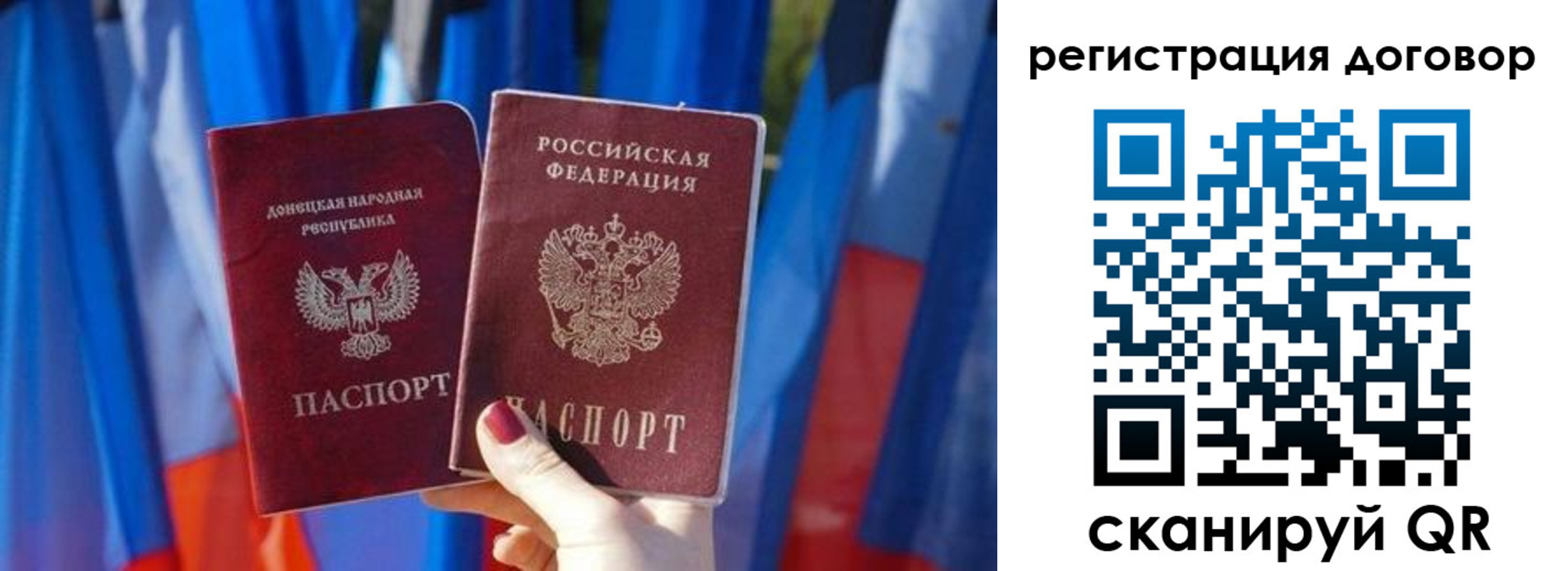 временная регистрация 2025 в Карпинске