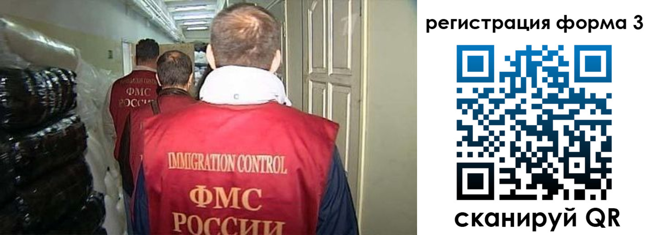 временная регистрация надежно в Карпинске