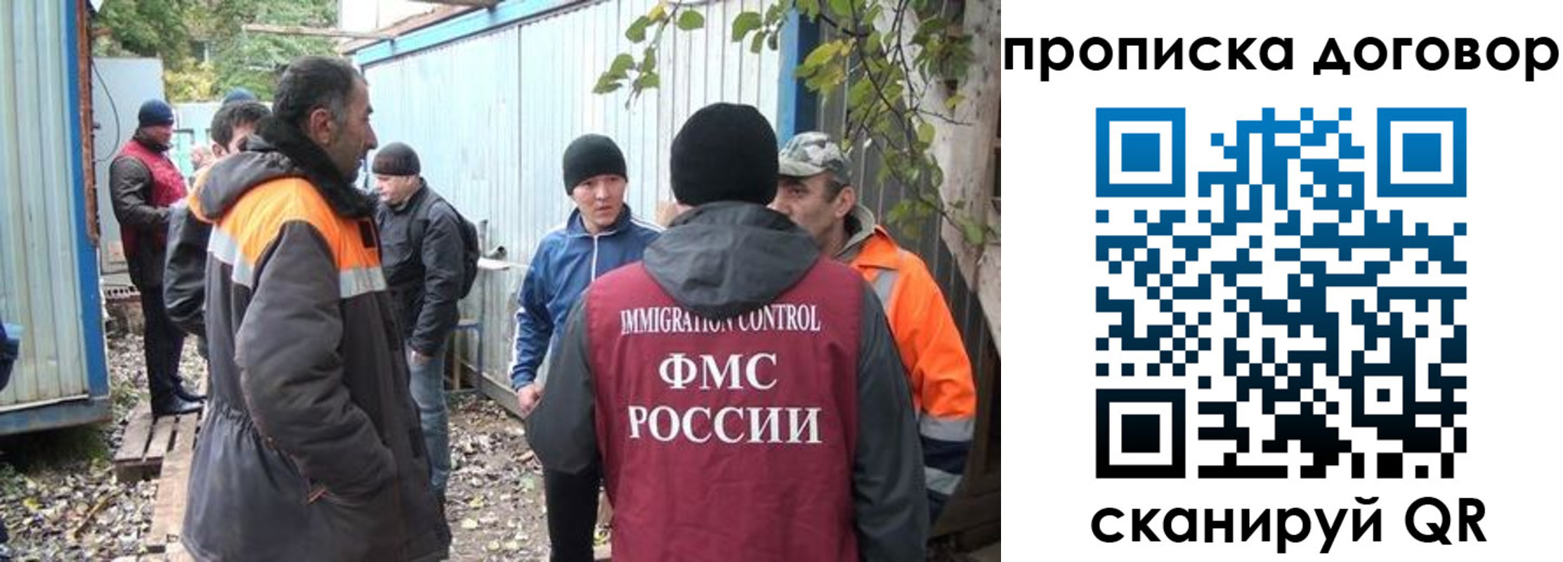 прописка законно в Карпинске