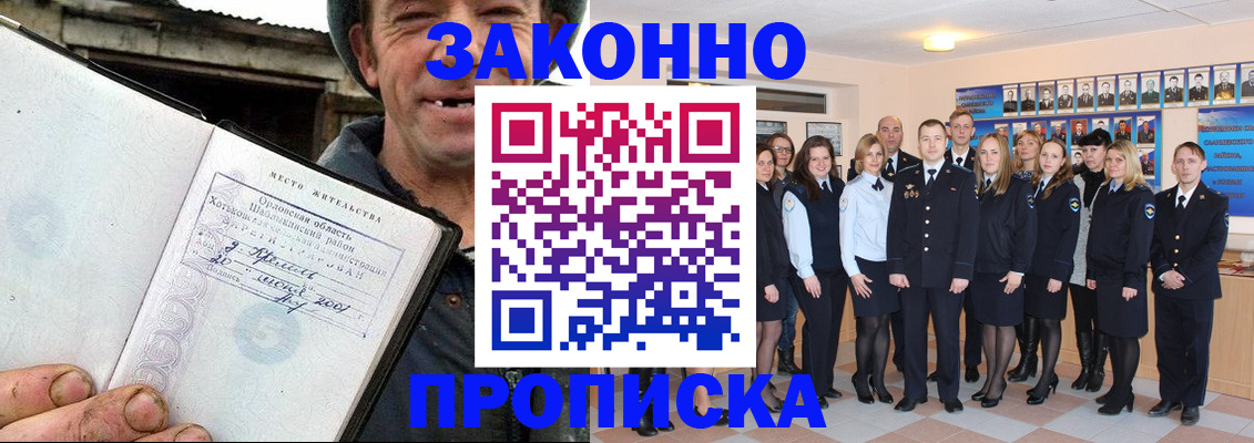 пропишу в квартире в Карпинске