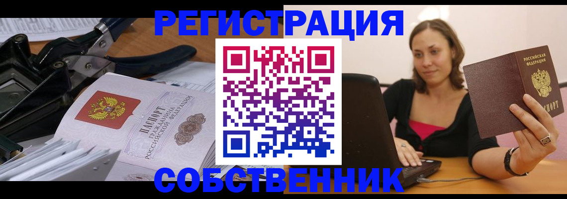 прописка поиск в Карпинске